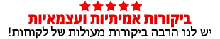 ביקורות למשלוחי פרחים ב פוארטו וויליאמס